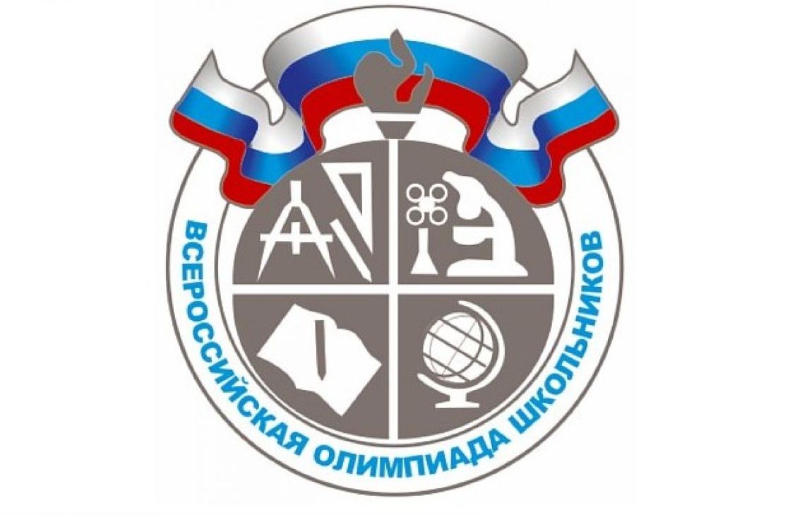 Стартует самый массовый этап всероссийской олимпиады школьников 2022/23 учебного года