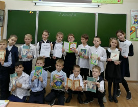 Всероссийский день чтения.