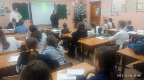 Встреча с  сотрудником полиции.