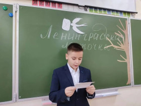 Акция «Блокадная ласточка».