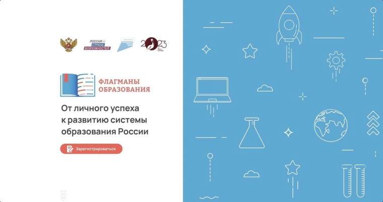 #МБОУСОШ28гБелгорода#ФлагманыОбразования #РоссияСтранаВозможностей #ГодПедагогаНаставника.