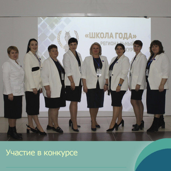 #школа28Белгород #МБОУ_СОШ_28 #МБОУСОШ28гБелгорода.