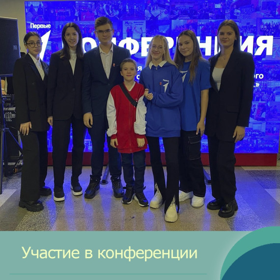 #РДДМ #ДвижениеПервых#РДДМ31.
