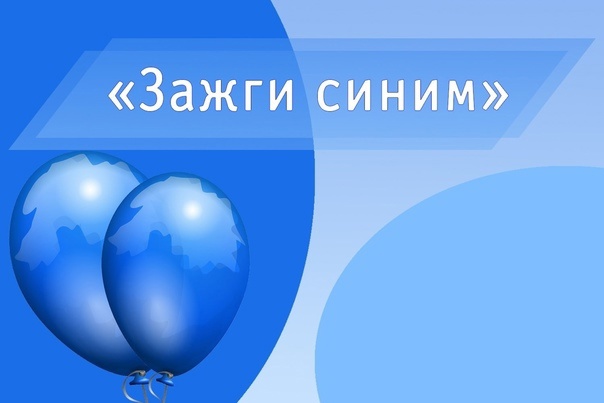 #МБОУСОШ28гБелгорода#Зажгисиним #Людикаклюди.