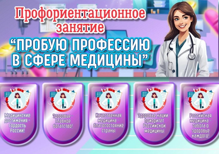 #Россиямоигоризонты.