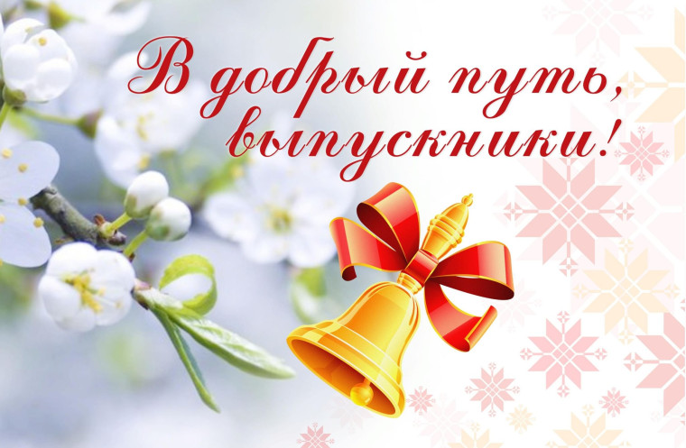 #МБОУСОШ28гБелгорода.