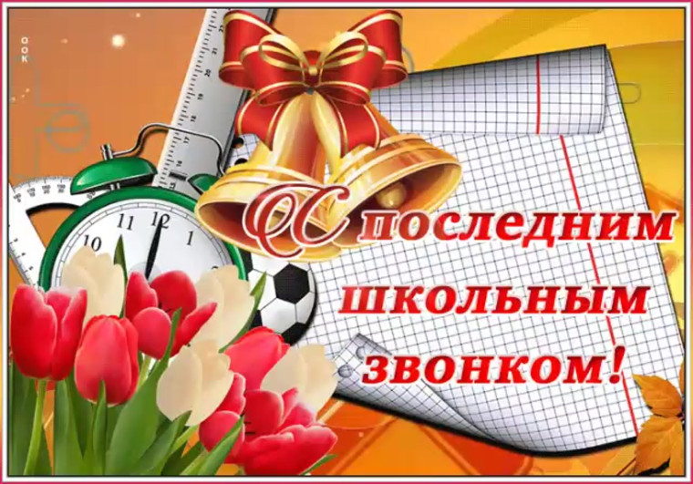 #МБОУСОШ28гБелгорода.