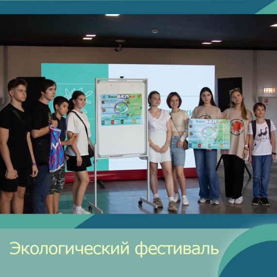 #МБОУСОШ28гБелгорода.