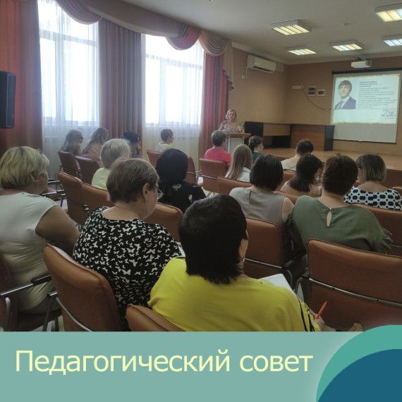 #МБОУСОШ28гБелгорода.