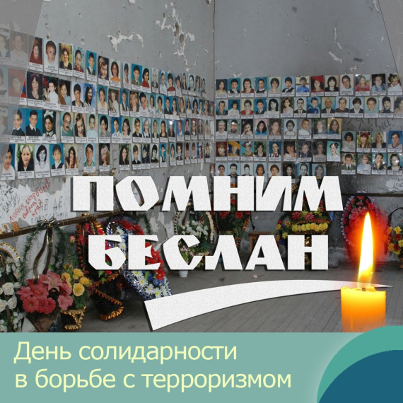 #МБОУСОШ28гБелгорода.