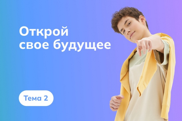 #МБОУСОШ28гБелгорода#Россиямоигоризонты.