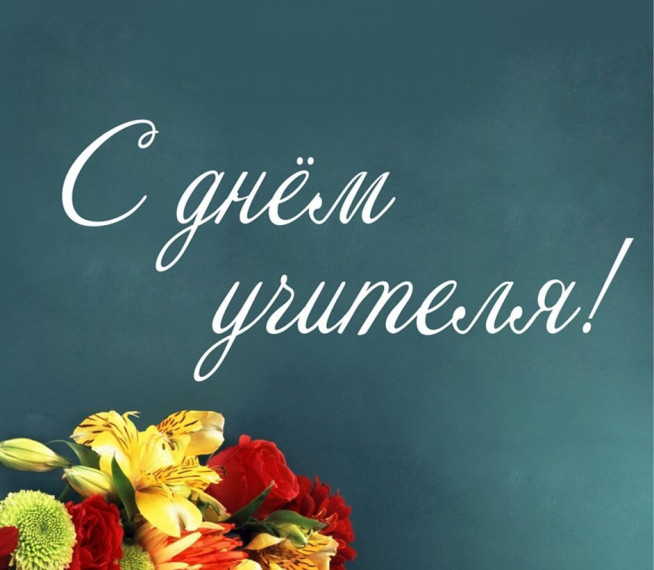 #МБОУСОШ28гБелгорода.