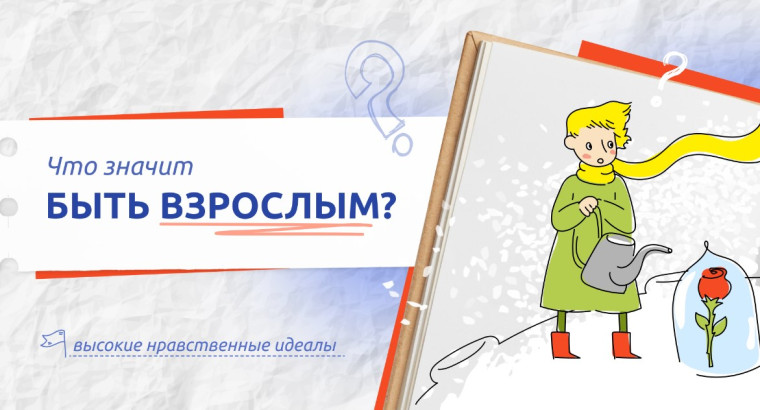 #МБОУСОШ28гБелгорода#РазговорыОВажном.