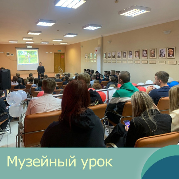 #МБОУСОШ28гБелгорода.