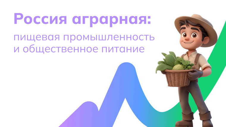 #МБОУСОШ28гБелгорода#Россиямоигоризонты.