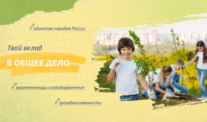 #МБОУСОШ28гБелгорода#РазговорыОВажном.