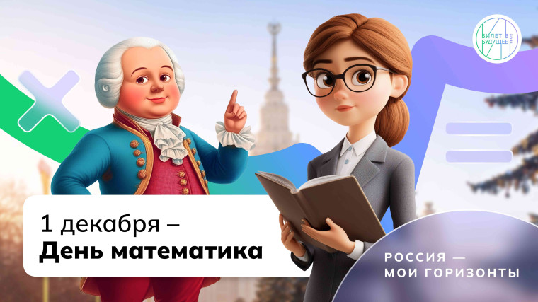 #МБОУСОШ28гБелгорода#Россиямоигоризонты.