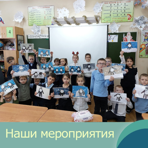 #МБОУСОШ28гБелгорода.