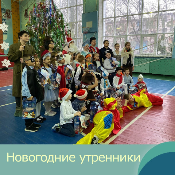 #МБОУСОШ28гБелгорода.