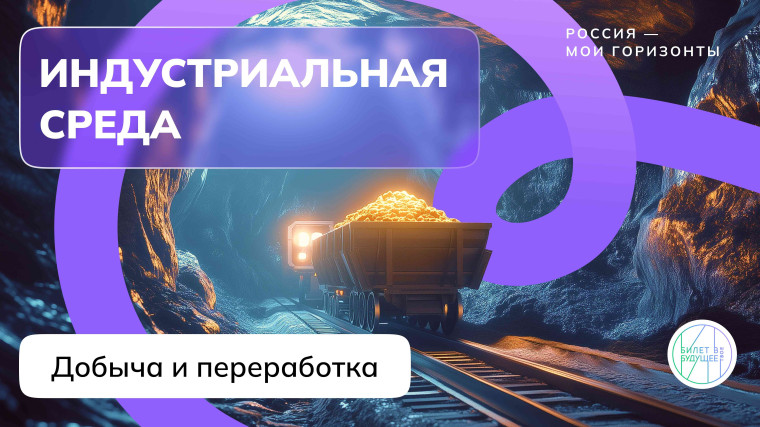 #МБОУСОШ28гБелгорода#Россиямоигоризонты.