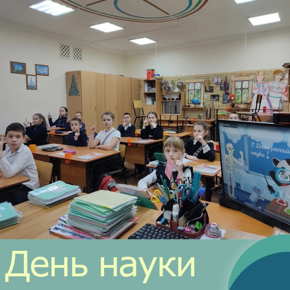 #МБОУСОШ28гБелгорода.