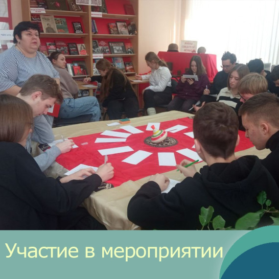 #МБОУСОШ28гБелгорода.