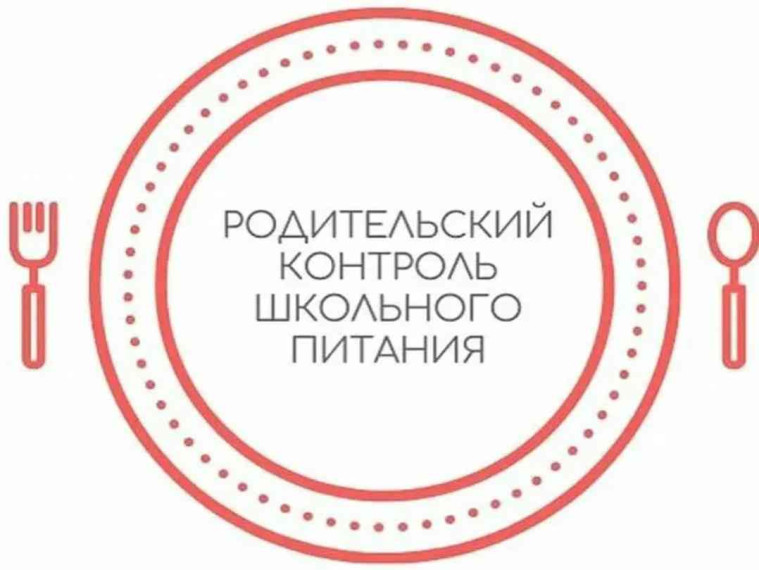 #МБОУСОШ28гБелгорода.