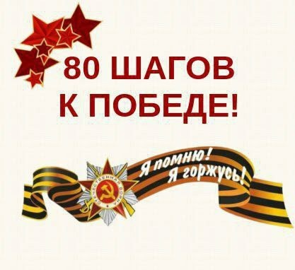 #МБОУСОШ28гБелгорода.