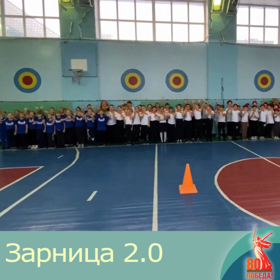 #МБОУСОШ28гБелгорода#ВолонтерыПобеды31#80_шагов_к_Победе.