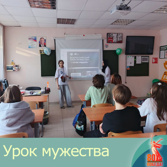 #МБОУСОШ28гБелгорода#80_шагов_к_Победе#ВолонтерыПобеды31.