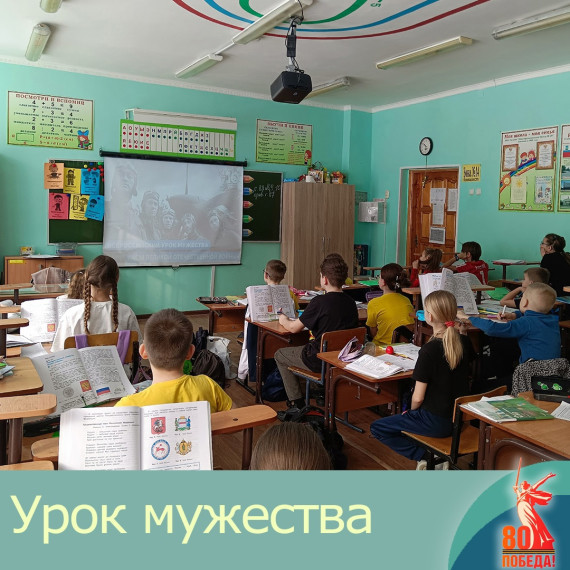 #МБОУСОШ28гБелгорода#80_шагов_к_Победе#ВолонтерыПобеды31.