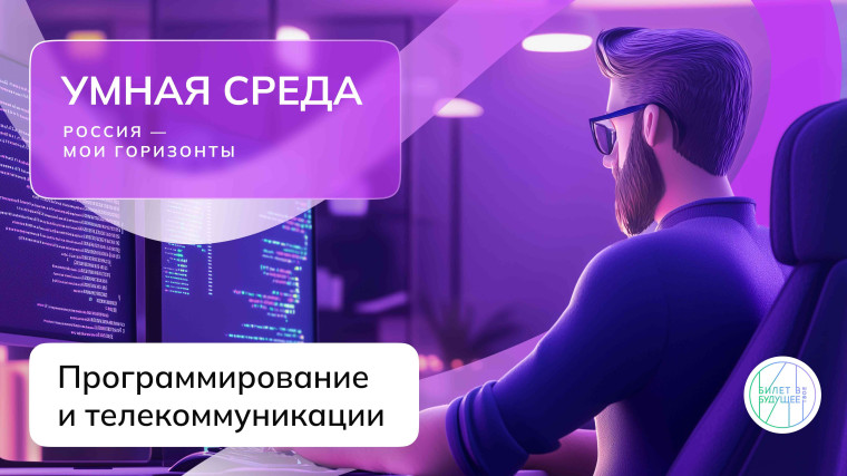 #МБОУСОШ28гБелгорода#Россиямоигоризонты.