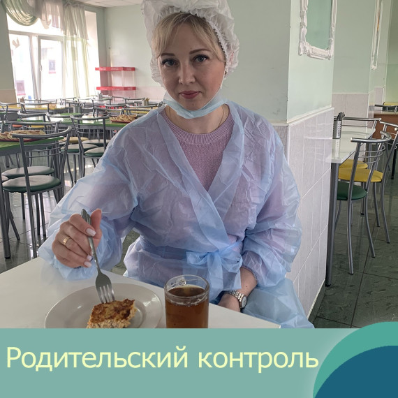 #МБОУСОШ28гБелгорода.