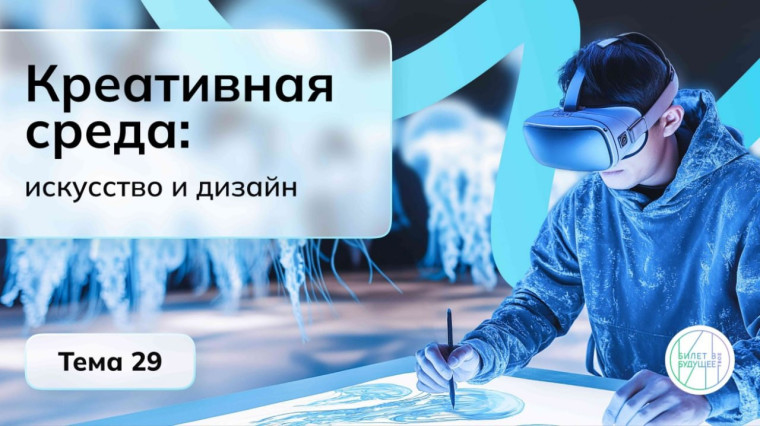 #МБОУСОШ28гБелгорода#Россиямоигоризонты.