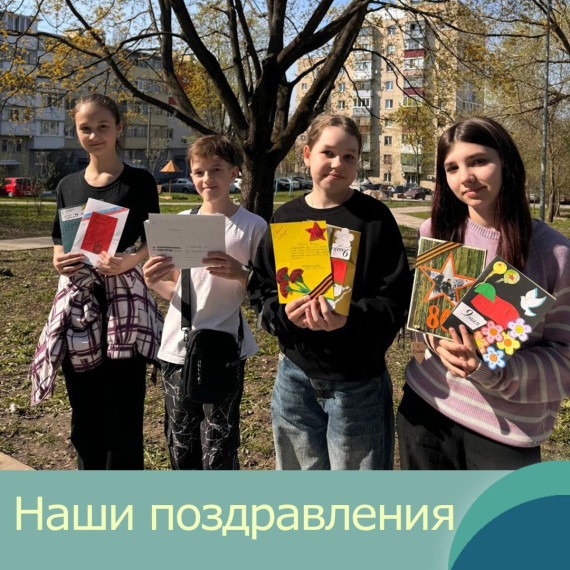 #МБОУСОШ28гБелгорода.