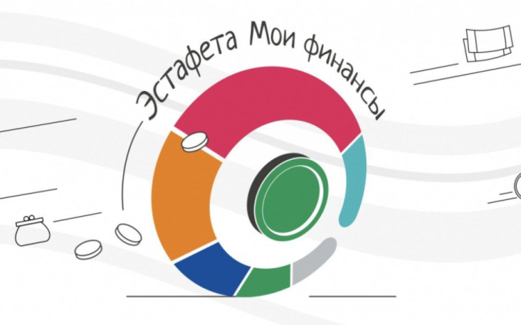 #МБОУСОШ28гБелгорода#МоиФинансы #СберегайИПриумножай.