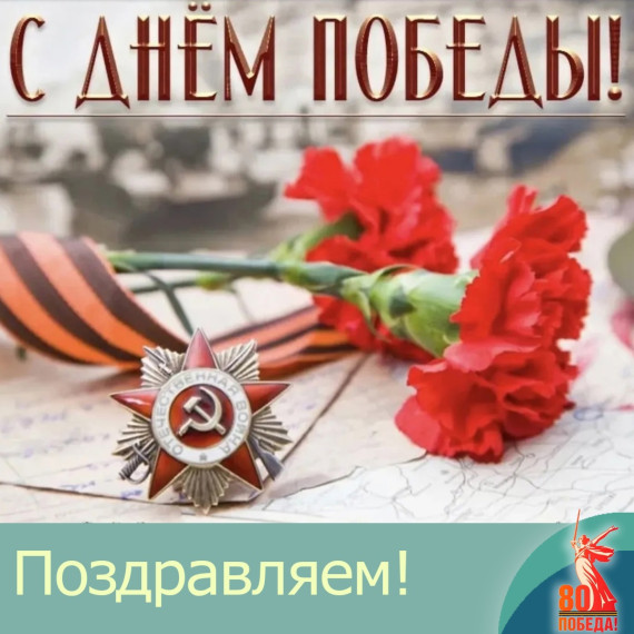 #МБОУСОШ28гБелгорода#80_шагов_к_Победе#ВолонтерыПобеды31.
