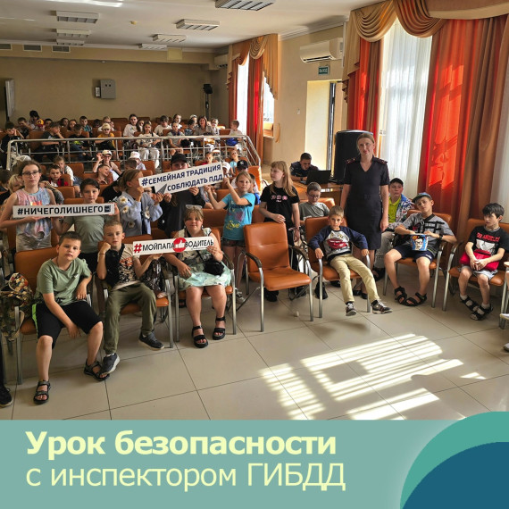 #МБОУСОШ28гБелгорода.