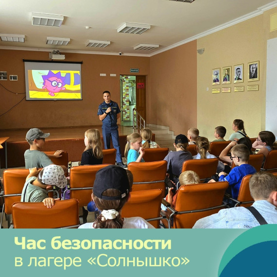 #МБОУСОШ28гБелгорода.
