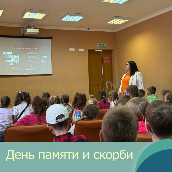 #МБОУСОШ28гБелгорода.