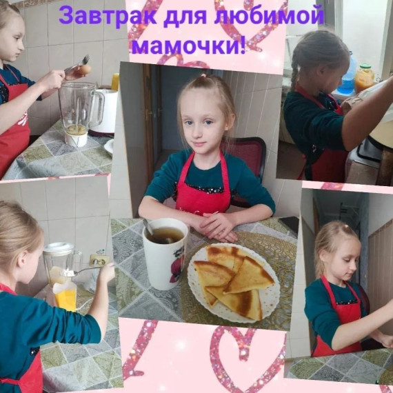 #МБОУСОШ28гБелгорода.